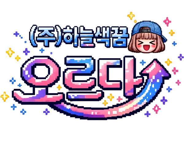 오르다 로고