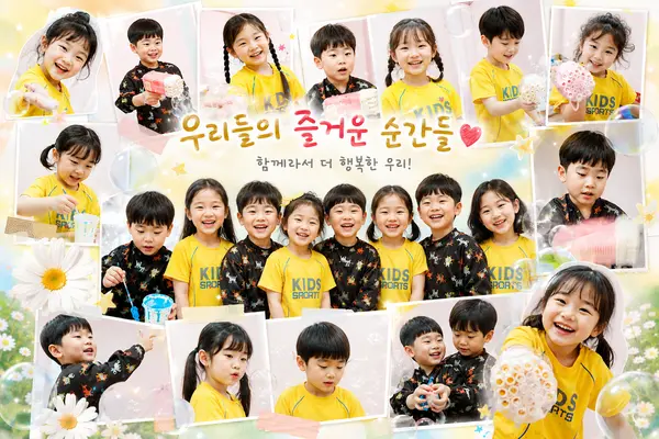 하늘색꿈 오르다 수업 활동 모습 1