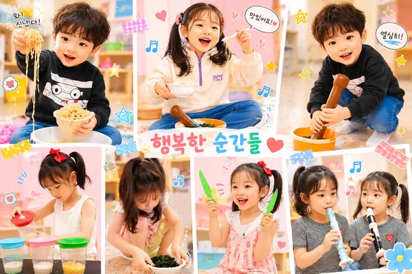 하늘색꿈 오르다 수업 활동 모습 4
