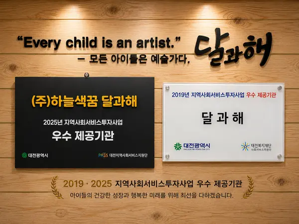 하늘색꿈 대표 이미지